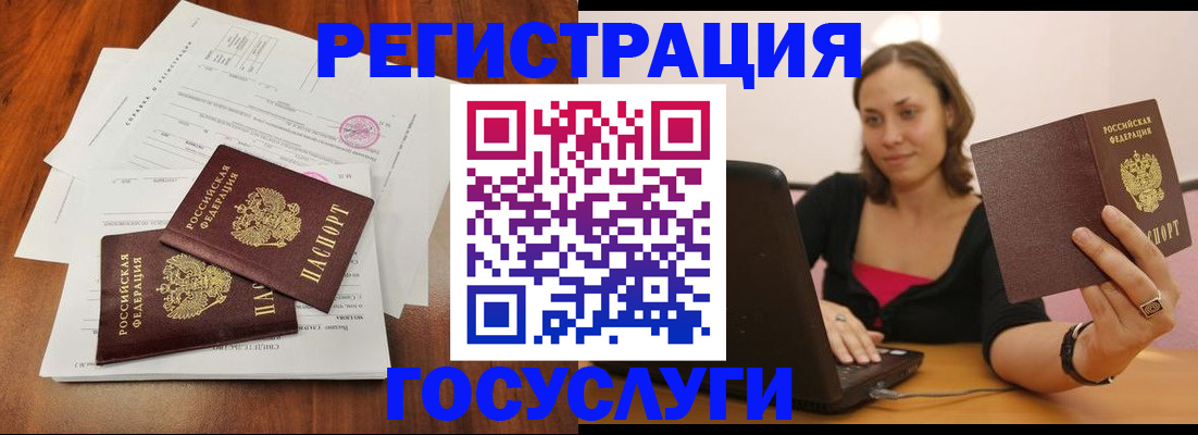 прописка паспорт в Ипатово